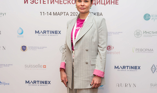 Международный конгресс по anti-age и эстетической медицине