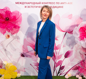 Международный конгресс по anti-age и эстетической медицине