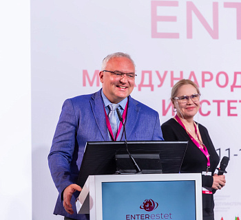 Международный конгресс по anti-age и эстетической медицине