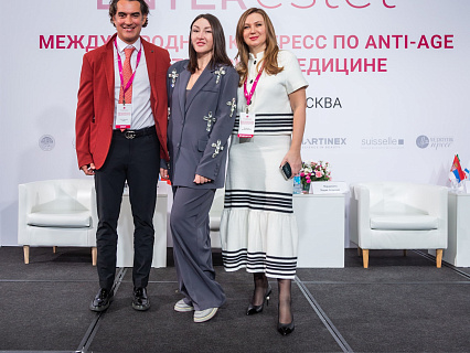 Международный конгресс по anti-age и эстетической медицине