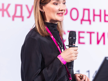 Международный конгресс по anti-age и эстетической медицине
