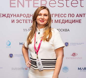 Международный конгресс по anti-age и эстетической медицине