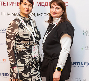 Международный конгресс по anti-age и эстетической медицине
