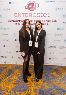 Международный конгресс по anti-age и эстетической медицине