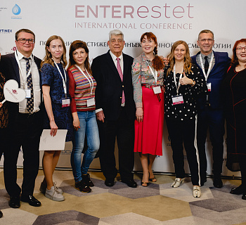XV Международная конференция ENTERESTET