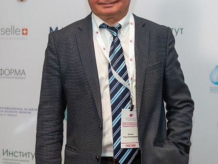 Международный конгресс по anti-age и эстетической медицине