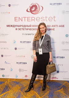 Международный конгресс по anti-age и эстетической медицине