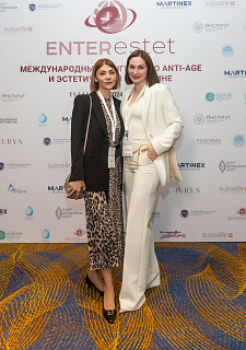Международный конгресс по anti-age и эстетической медицине