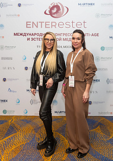 Международный конгресс по anti-age и эстетической медицине