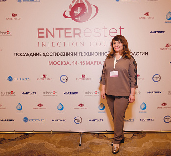 Конференция ENTERESTET 2018