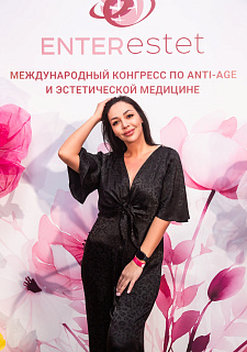 Международный конгресс по anti-age и эстетической медицине