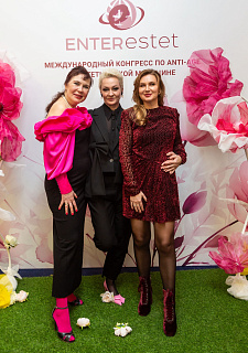 Международный конгресс по anti-age и эстетической медицине