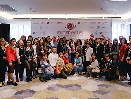 XV Международная конференция ENTERESTET
