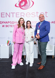 Международный конгресс по anti-age и эстетической медицине