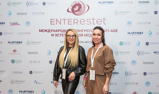Международный конгресс по anti-age и эстетической медицине