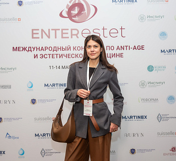 Международный конгресс по anti-age и эстетической медицине