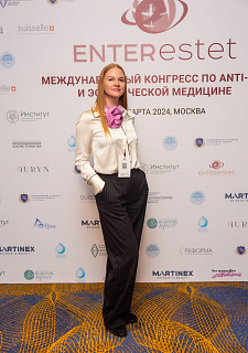 Международный конгресс по anti-age и эстетической медицине