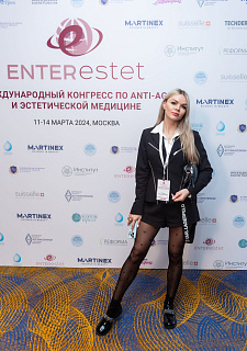 Международный конгресс по anti-age и эстетической медицине