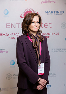 Международный конгресс по anti-age и эстетической медицине