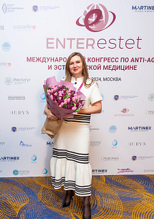 Международный конгресс по anti-age и эстетической медицине