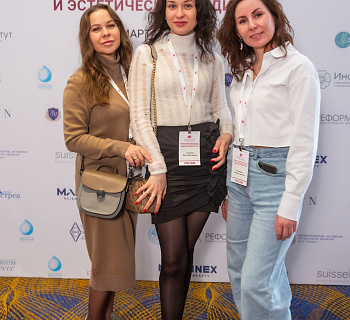 Международный конгресс по anti-age и эстетической медицине