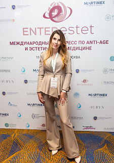 Международный конгресс по anti-age и эстетической медицине