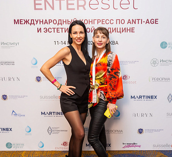 Международный конгресс по anti-age и эстетической медицине