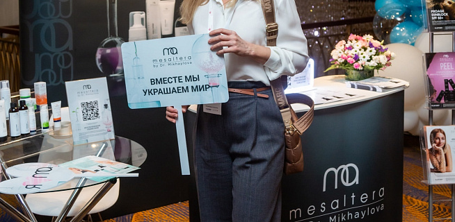 Международный конгресс по anti-age и эстетической медицине