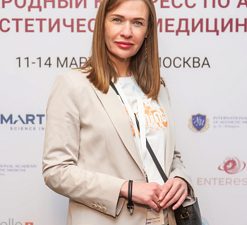 Международный конгресс по anti-age и эстетической медицине
