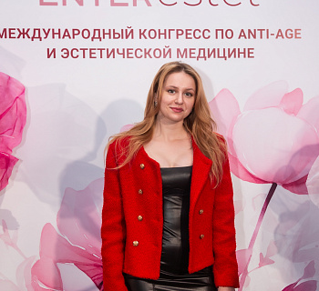 Международный конгресс по anti-age и эстетической медицине