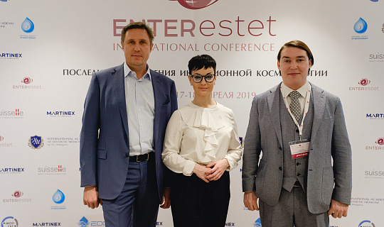 XV Международная конференция ENTERESTET