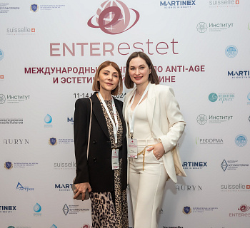 Международный конгресс по anti-age и эстетической медицине