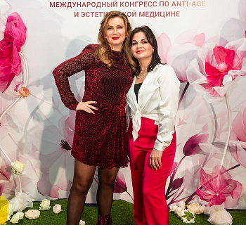 Международный конгресс по anti-age и эстетической медицине