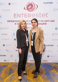 Международный конгресс по anti-age и эстетической медицине