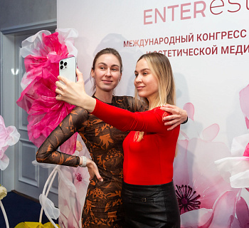 Международный конгресс по anti-age и эстетической медицине