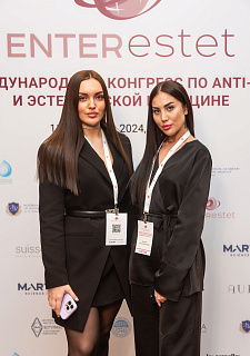 Международный конгресс по anti-age и эстетической медицине