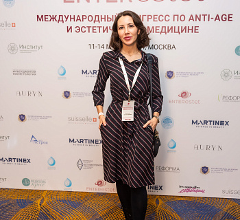 Международный конгресс по anti-age и эстетической медицине