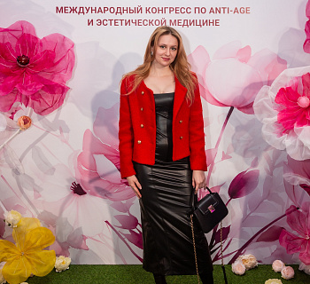 Международный конгресс по anti-age и эстетической медицине