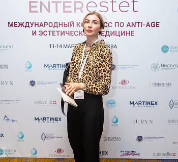 Международный конгресс по anti-age и эстетической медицине