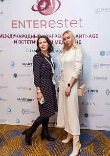 Международный конгресс по anti-age и эстетической медицине