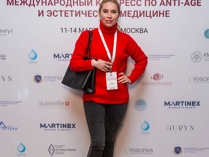 Международный конгресс по anti-age и эстетической медицине
