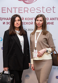 Международный конгресс по anti-age и эстетической медицине