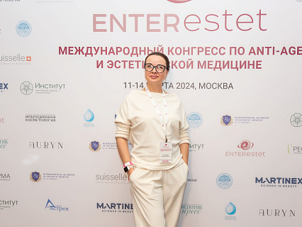 Международный конгресс по anti-age и эстетической медицине