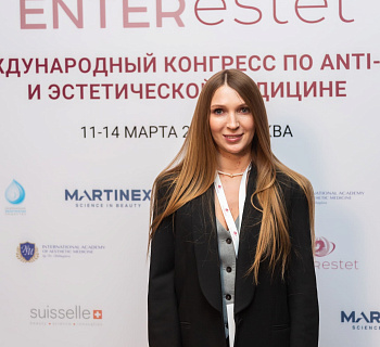 Международный конгресс по anti-age и эстетической медицине