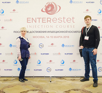 Конференция ENTERESTET 2018