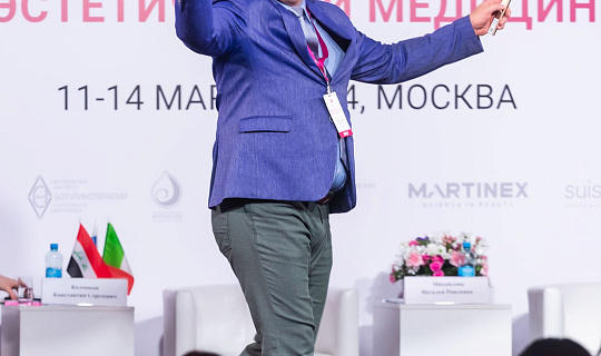Международный конгресс по anti-age и эстетической медицине