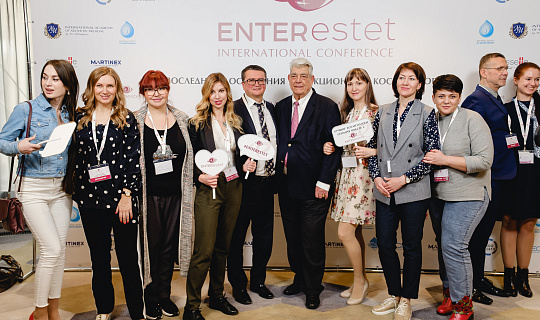 XV Международная конференция ENTERESTET
