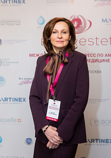 Международный конгресс по anti-age и эстетической медицине