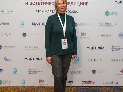 Международный конгресс по anti-age и эстетической медицине