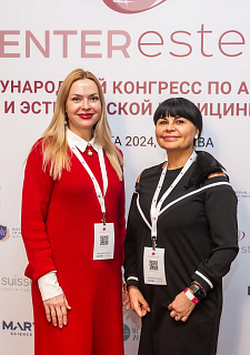 Международный конгресс по anti-age и эстетической медицине